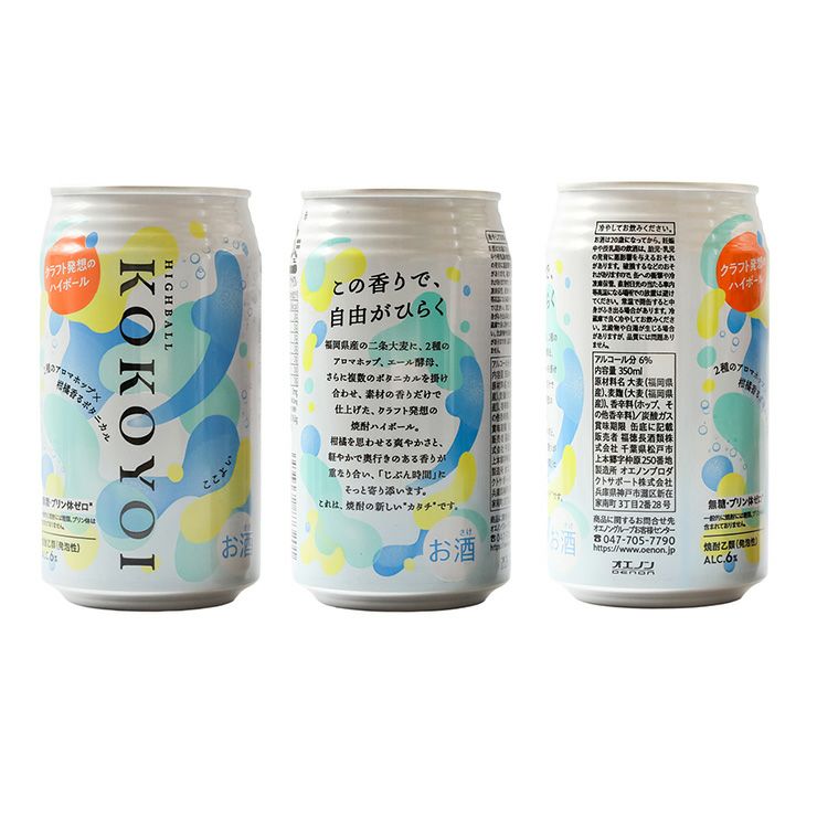 焼酎ハイボール缶 6缶ギフトセット