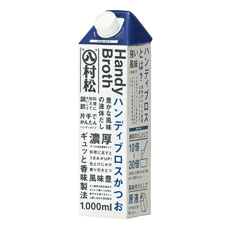 マルハチ ハンディブロス かつお 液体だし 1000ml 6本 