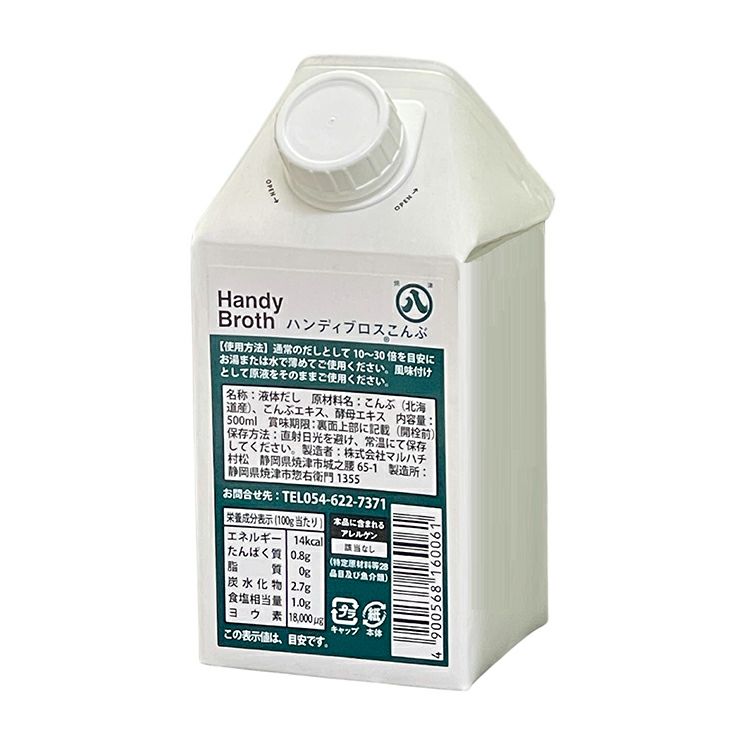 マルハチ ハンディブロス こんぶ 液体だし 500ml 12本 