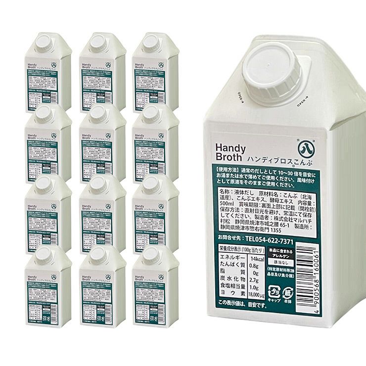 マルハチ ハンディブロス こんぶ 液体だし 500ml 12本 