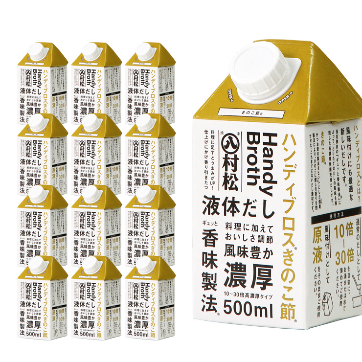 マルハチ ハンディブロス きのこ節 液体だし 500ml 12本
