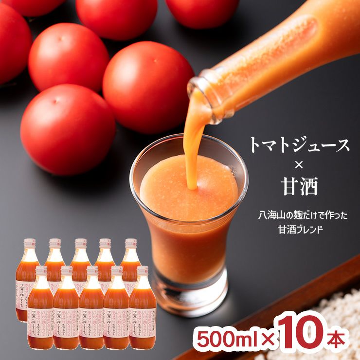 八海山の麹だけで作った甘酒ブレンド 500ml 