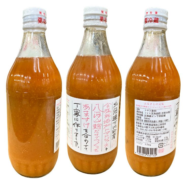 八海山の麹だけで作った甘酒ブレンド 500ml 