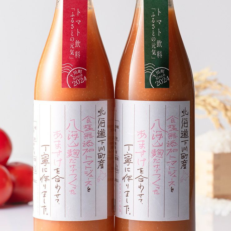 八海山の麹だけで作った 甘酒ブレンド 480ml 2本