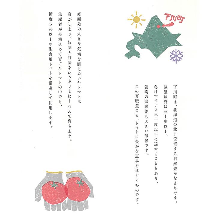 八海山の麹だけで作った 甘酒ブレンド 480ml 2本