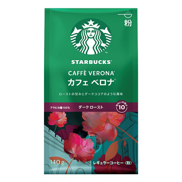 スターバックス コーヒー粉 バラエティセット