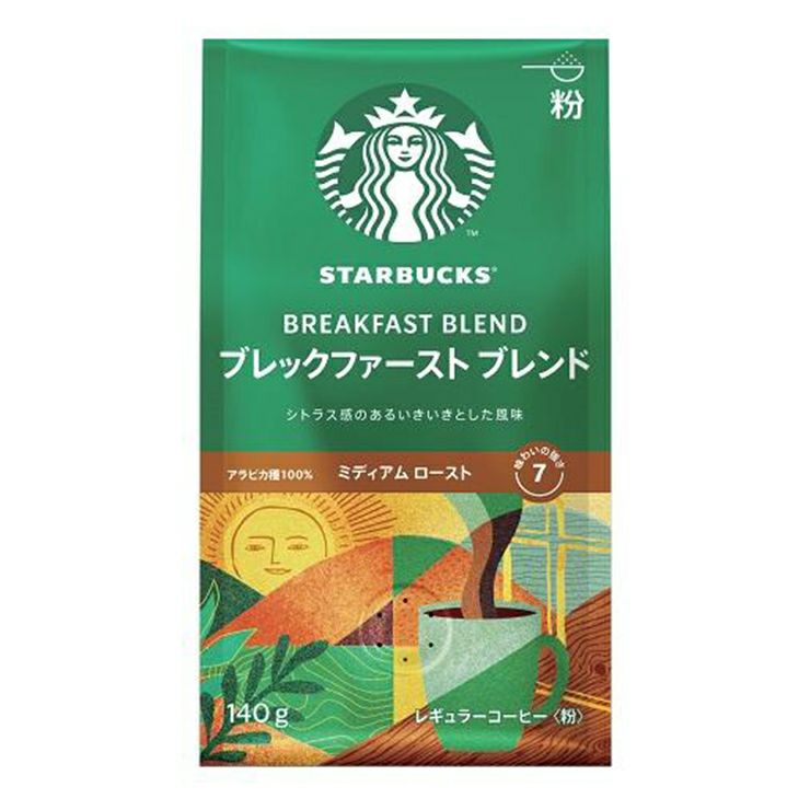 スターバックス レギュラーコーヒー 粉 ブレックファースト ブレンド