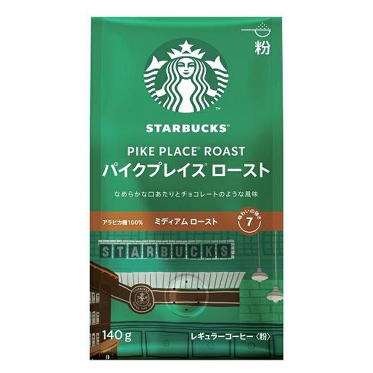 スターバックス レギュラーコーヒー 粉 パイクプレイス ロースト 140g 3袋