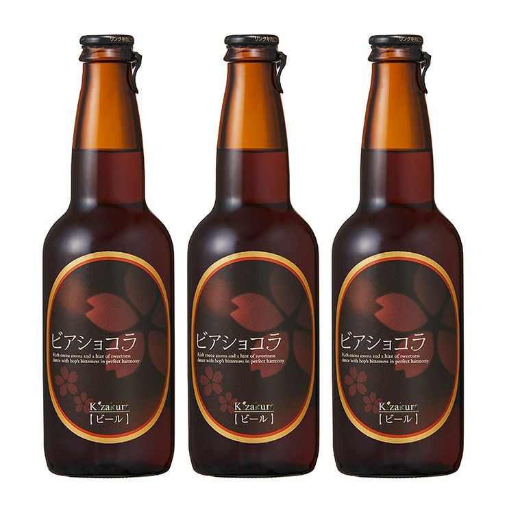 ビール 黄桜 ビアショコラ 330ml 3本