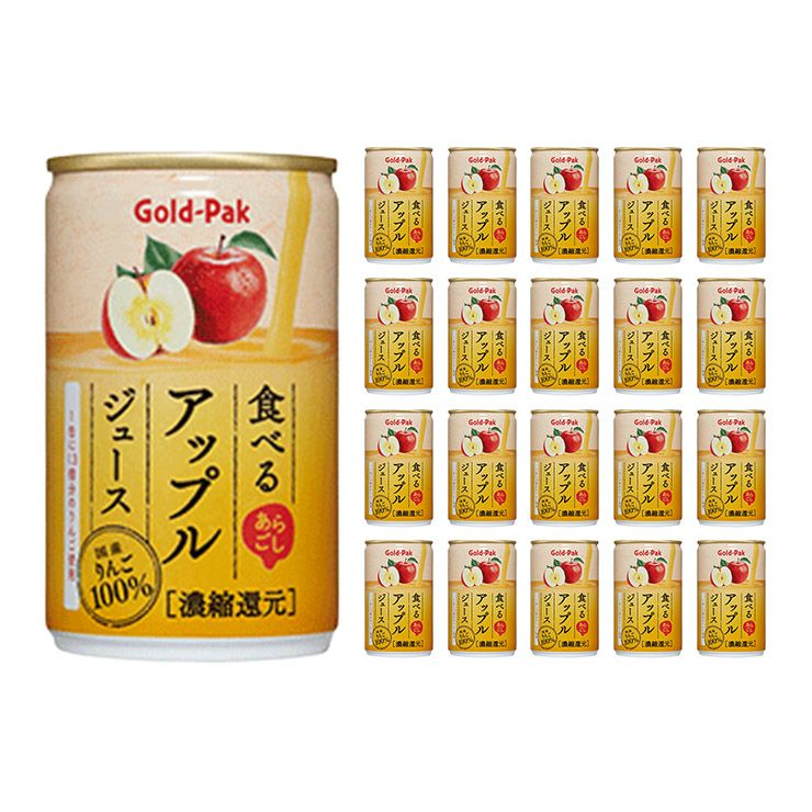 アウトレット ゴールドパック あらごし食べるアップルジュース 160g 20本