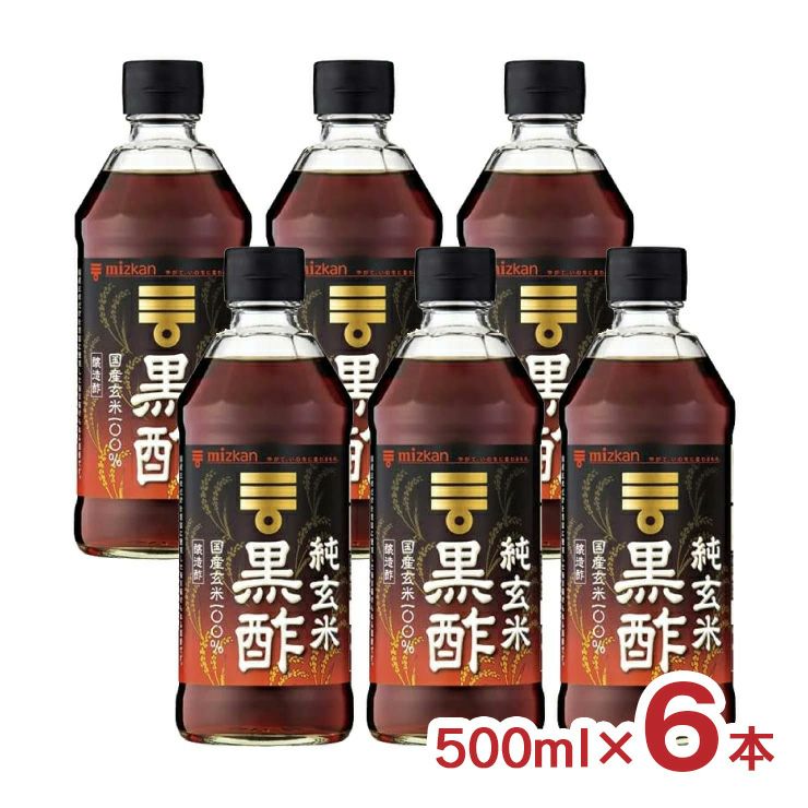 純玄米黒酢ミツカン