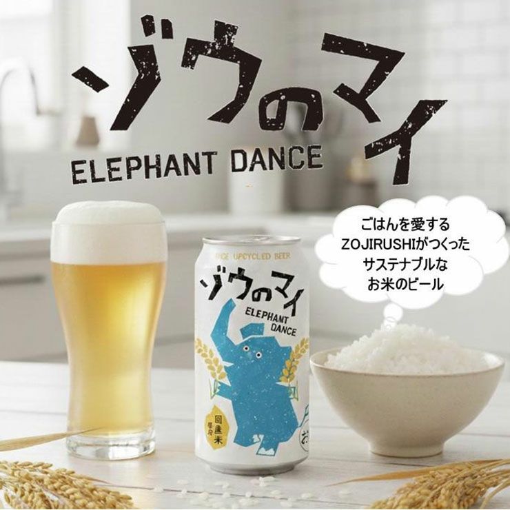 象印 ゾウのマイ 350ml 12本