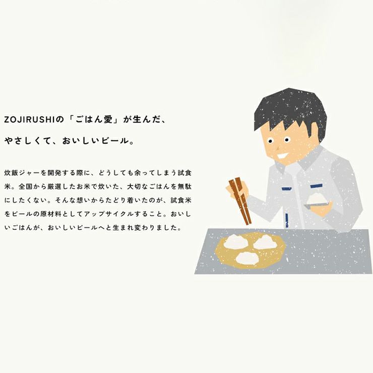 象印 ゾウのマイ 350ml 12本
