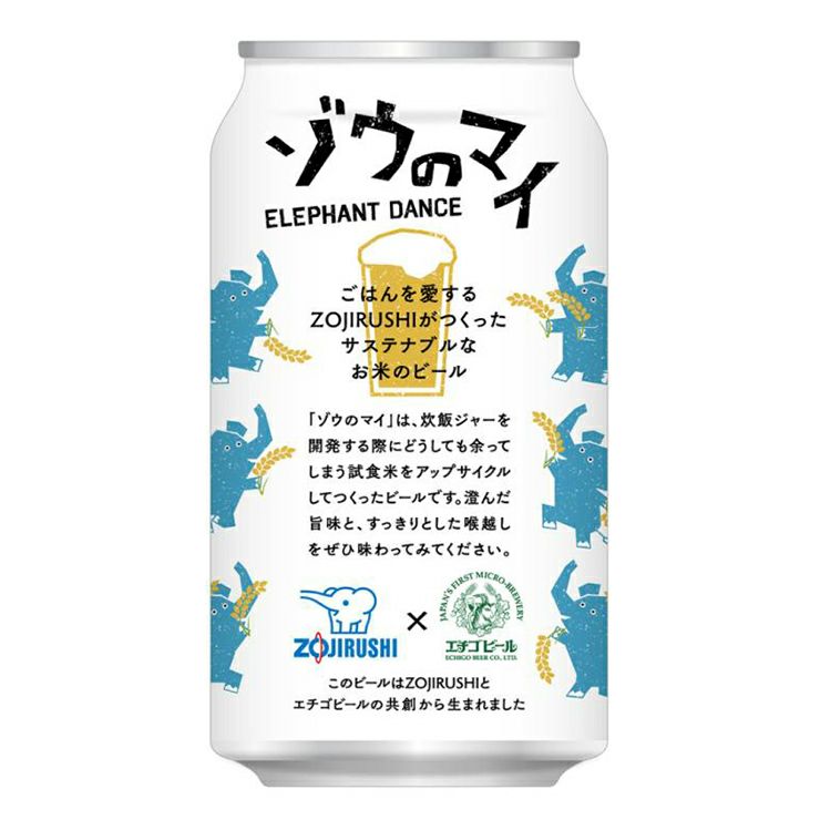 象印 ゾウのマイ 350ml 12本