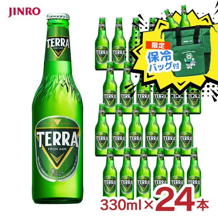 保冷バッグ付 韓国 TERRA テラ ビール 瓶 330ml 24本