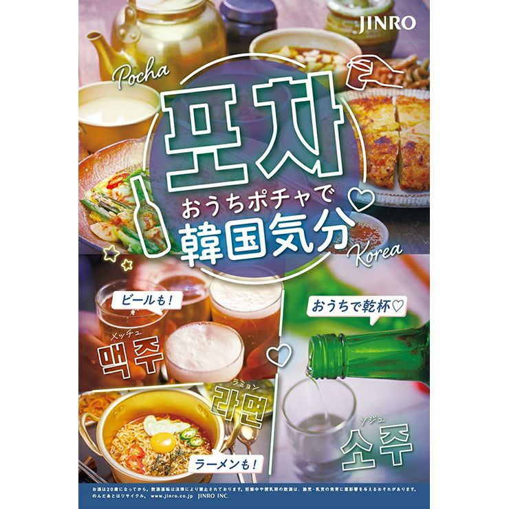 保冷バッグ付 韓国 TERRA テラ ビール 瓶 330ml 24本