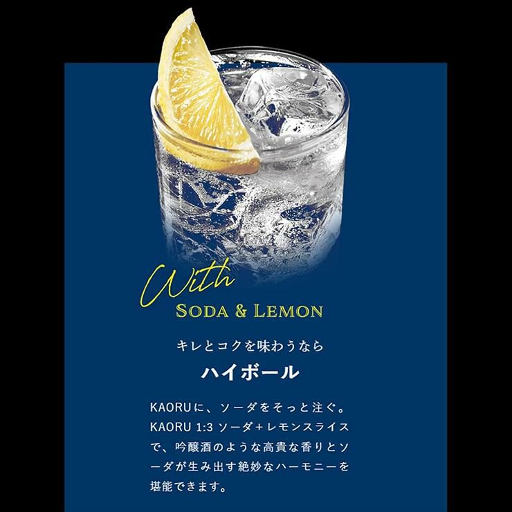 高橋酒造 本格焼酎 白岳 KAORU 星空ボトル 化粧箱入