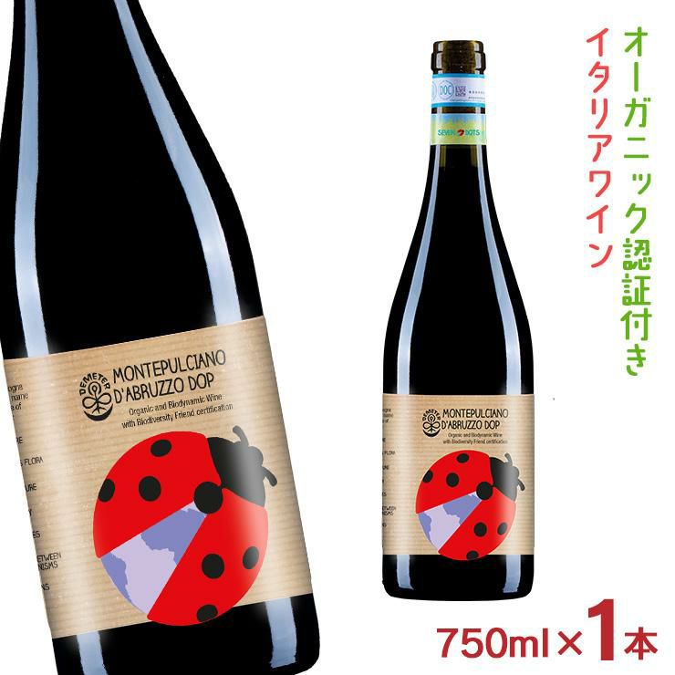 セブン・ドッツモンテプルチアーノ・ダブルッツォDOP