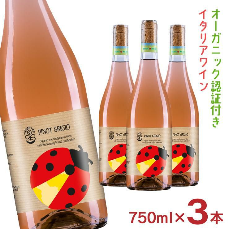 セブン・ドッツピノ・グリージョIGP