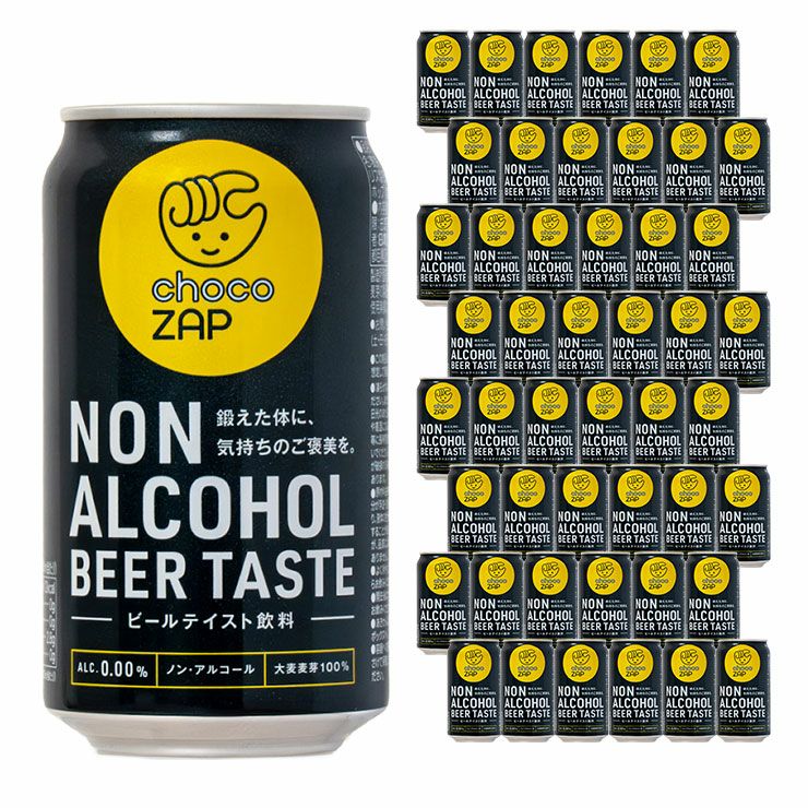 チョコザップ ノンアルコールビアテイスト