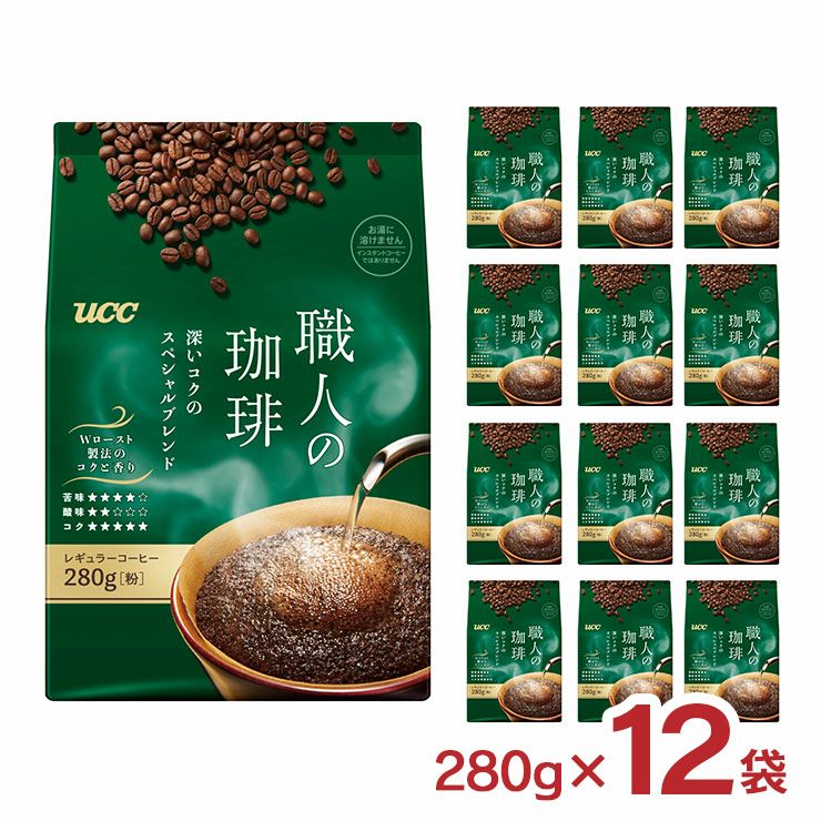UCC 職人の珈琲 深いコクのスペシャルブレンドブレンド粉