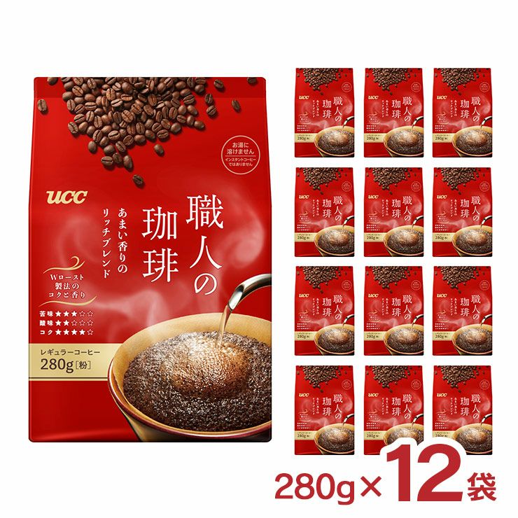 UCC 職人の珈琲あまい香りのリッチブレンド 粉 