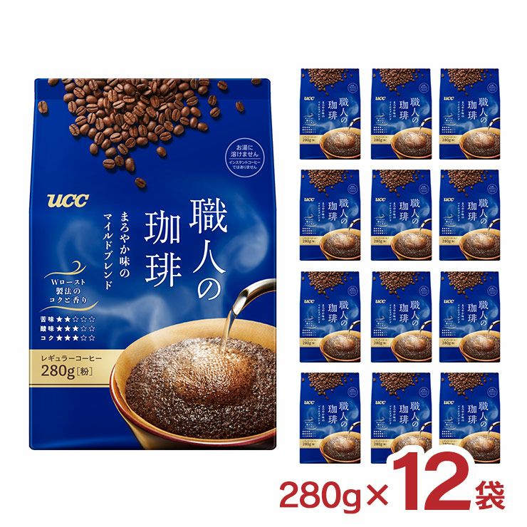 UCC 職人の珈琲 まろやか味のマイルドブレンド 粉 