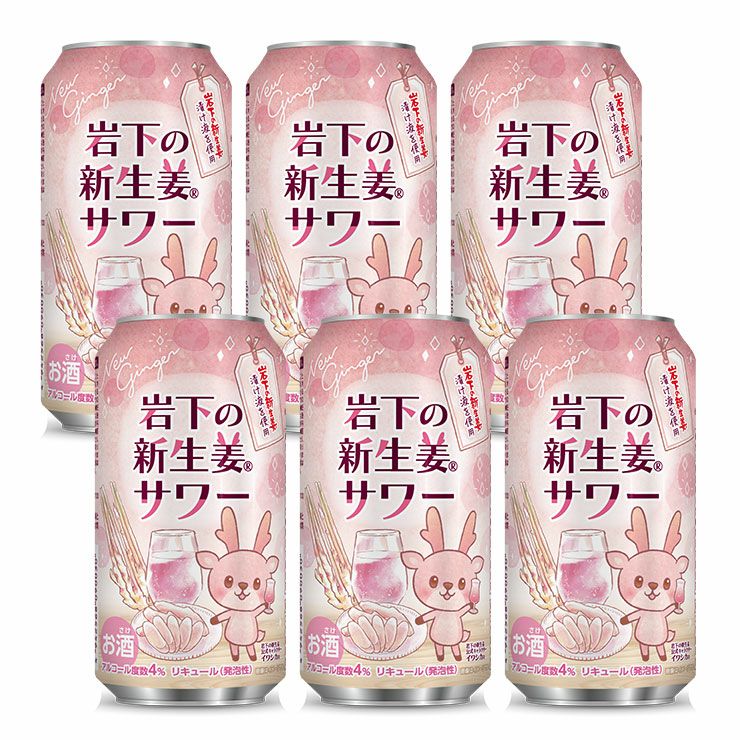 岩下食品 岩下の新生姜サワー 缶 350ml 6本