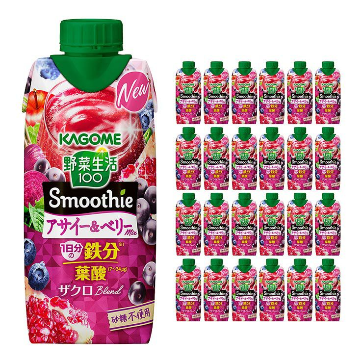 カゴメ 野菜生活100 Smoothie アサイー&ベリーMix