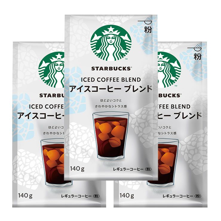 スターバックス レギュラーコーヒー 粉 アイスコーヒー ブレンド