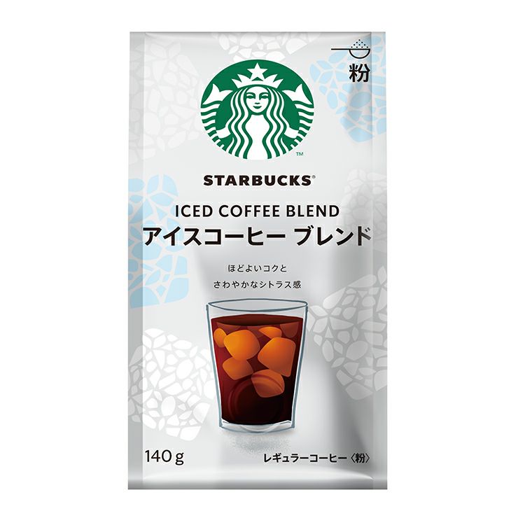 スターバックス レギュラーコーヒー 粉 アイスコーヒー ブレンド