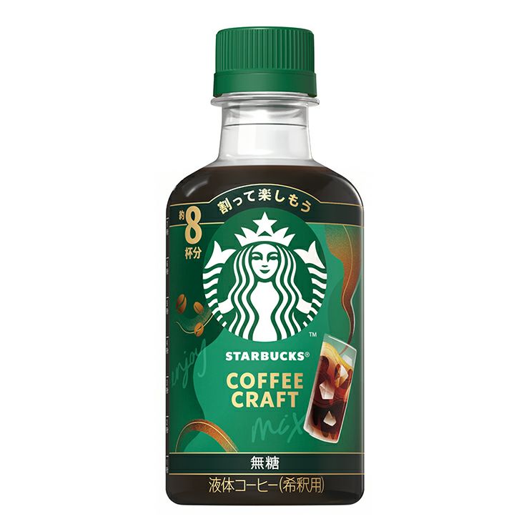 スターバックス コーヒークラフト 無糖 260ml 24本 スタバ ネスレ 希釈用