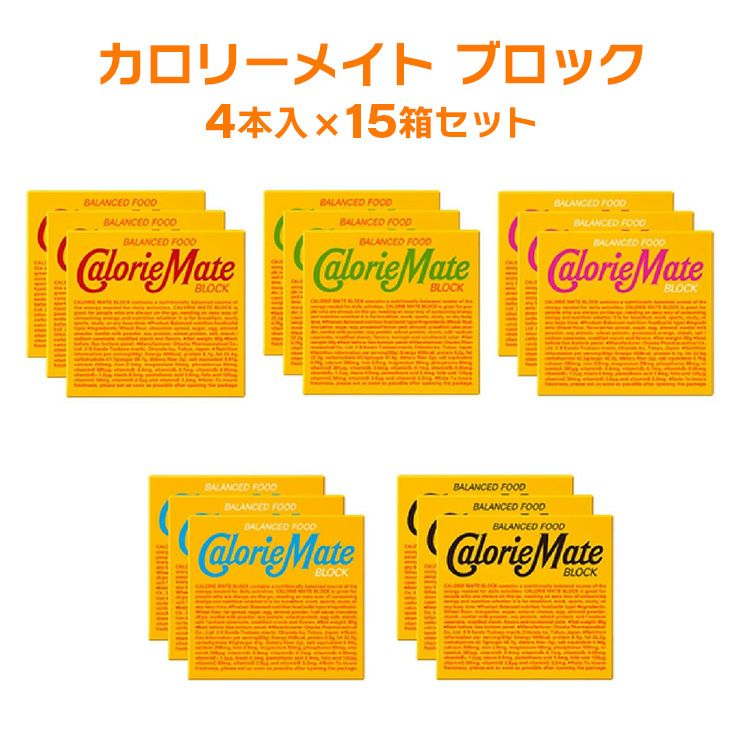 大塚製薬 カロリーメイト ブロック
