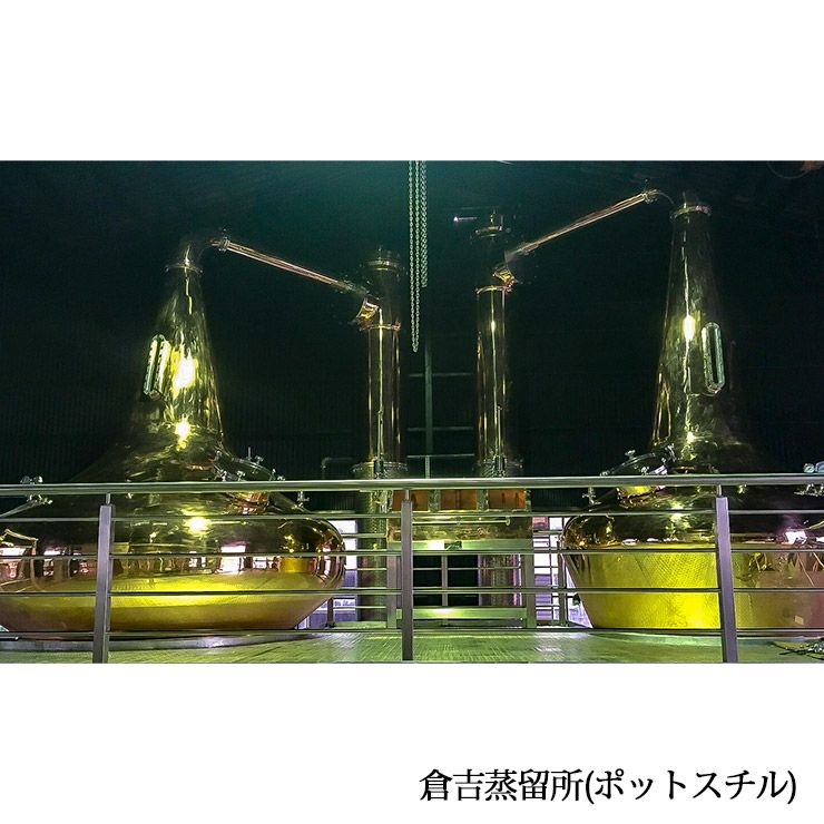 マツイピュアモルトウイスキー 倉吉 700ml 1本