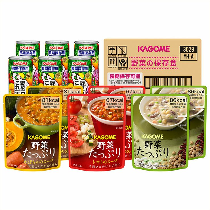 カゴメ 野菜の保存食セット YH-A 1セット 