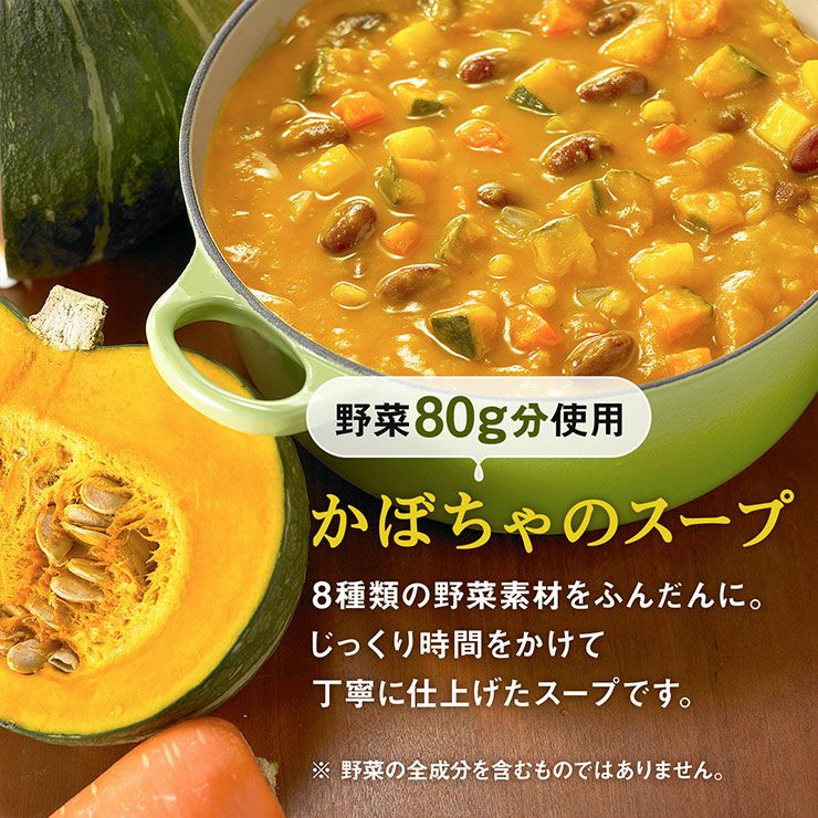 カゴメ 野菜の保存食セット YH-A 1セット 