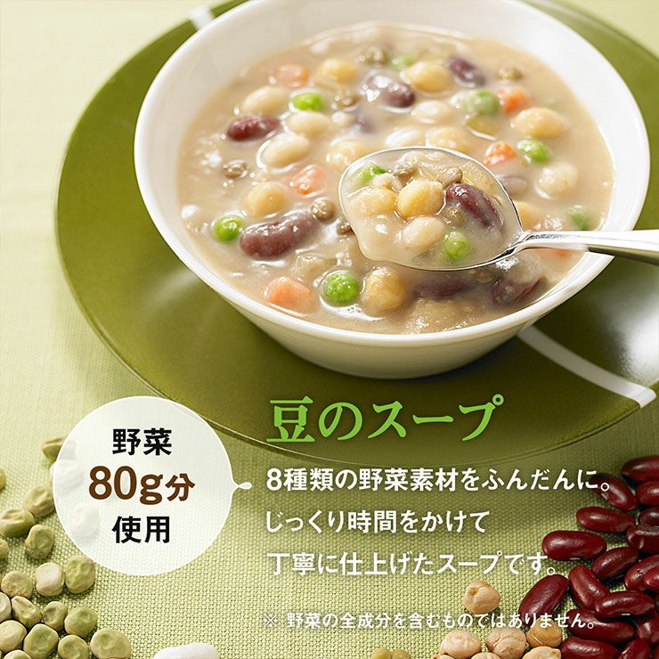 カゴメ 野菜の保存食セット YH-A 1セット 