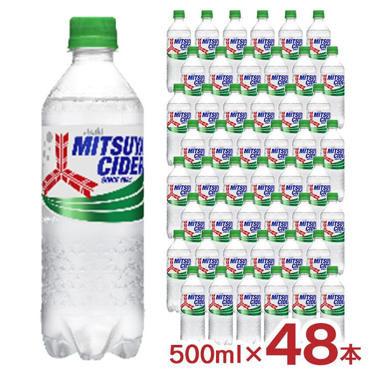 三ツ矢サイダー矢羽根ボトル 500ml 48本